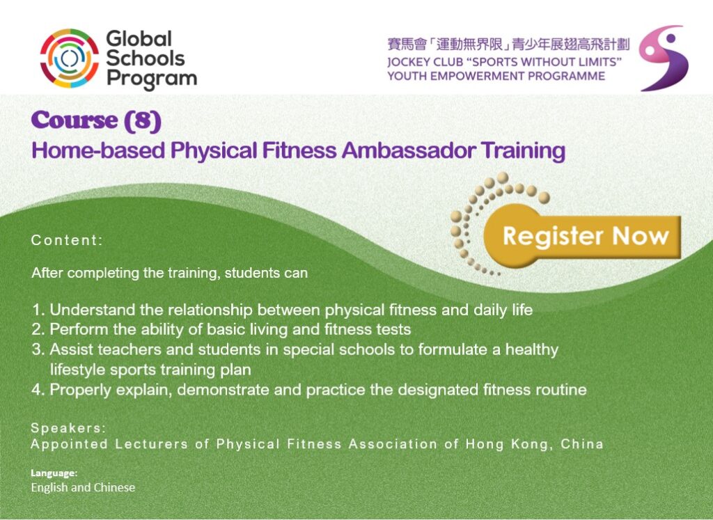 Course 8 Home-based Physical Fitness Ambassador Training
