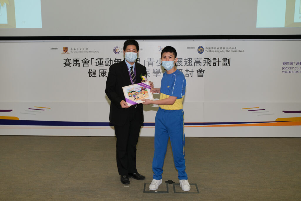 中學組金奬: 林灝鐃 (匡智元朗晨樂學校) Secondary School Section Gold Prize: Lam Ho Naau (Hong Chi Morningjoy School, Yuen Long)