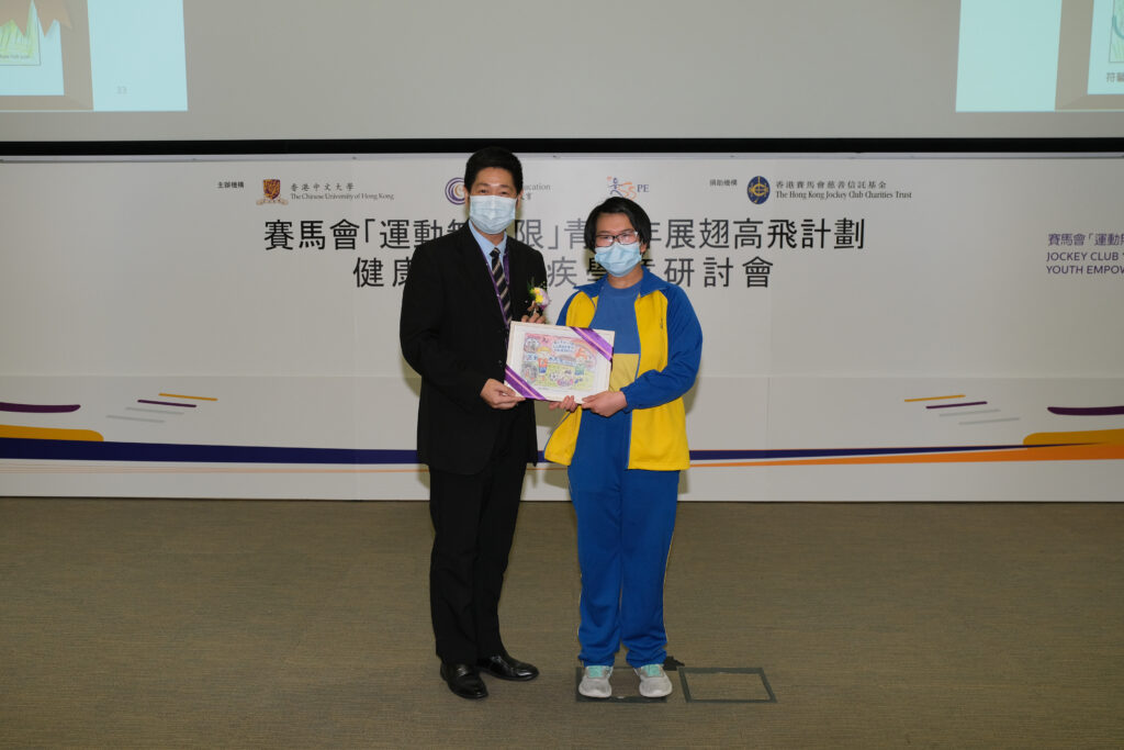 中學組銅奬: 符馨文 (匡智元朗晨樂學校) Secondary School Section Bronze Prize: Fu Hing Man (Hong Chi Morningjoy School, Yuen Long)